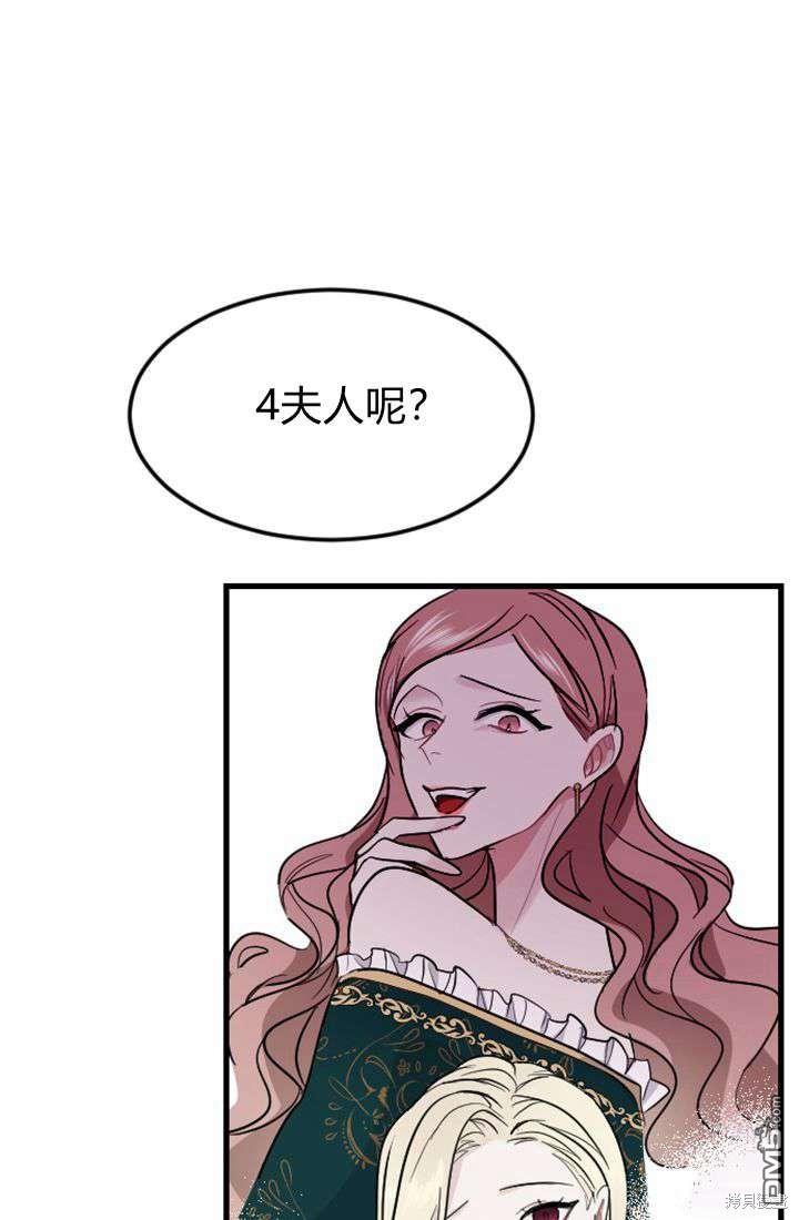第 66 页