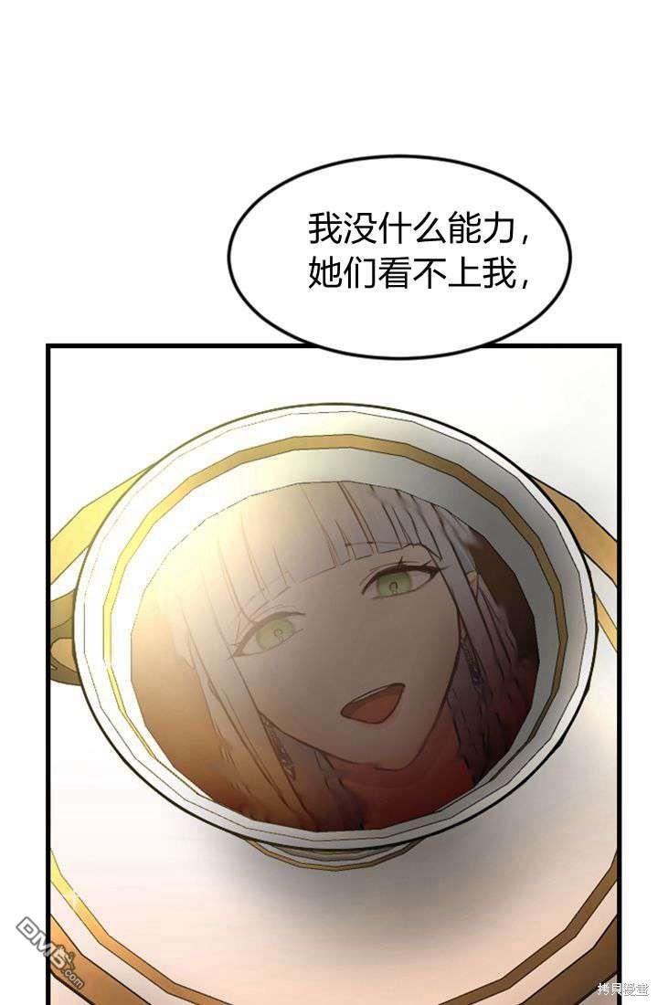 第 71 页