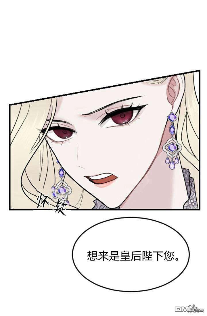 第 74 页