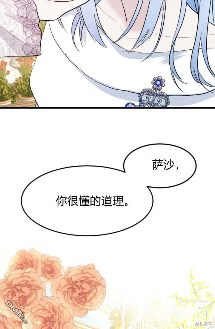 第 84 页