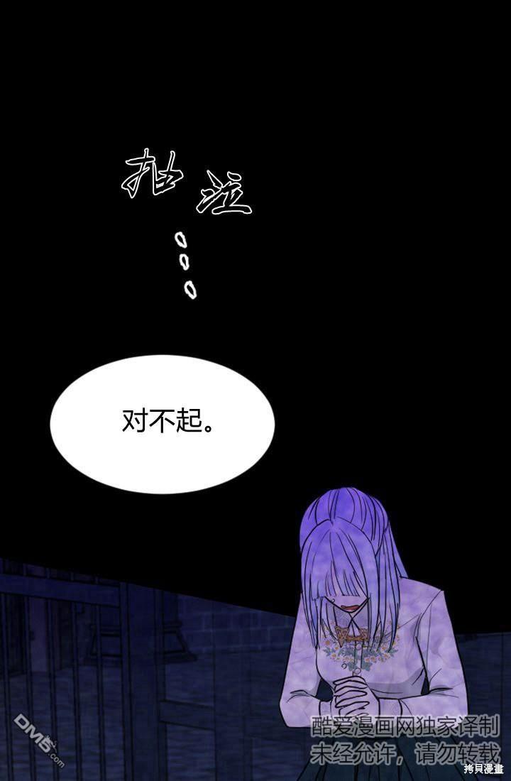 第 90 页