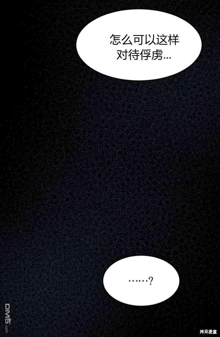第 93 页