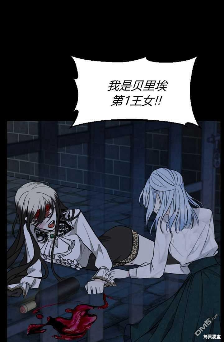 第 97 页