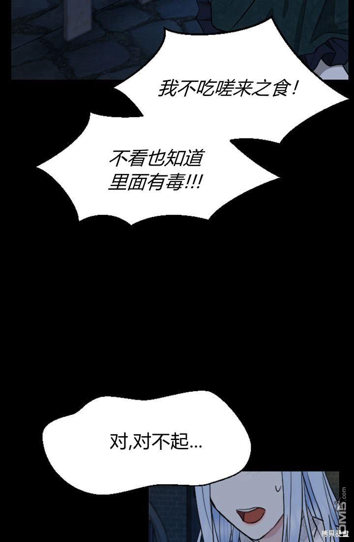 第 98 页