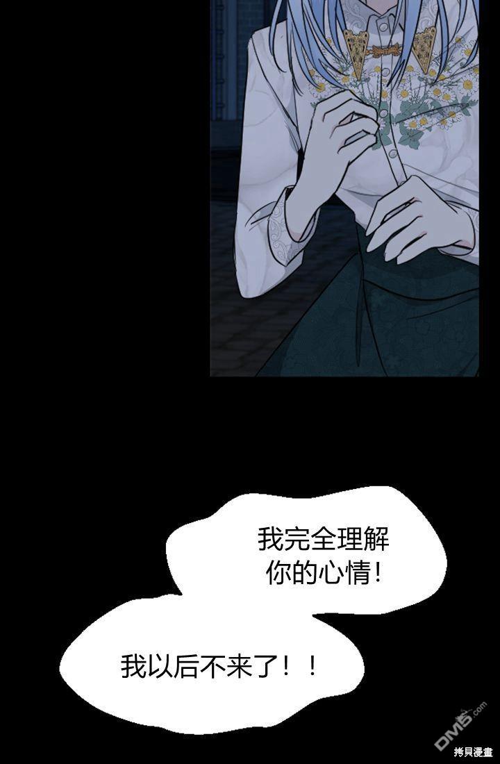 第 99 页