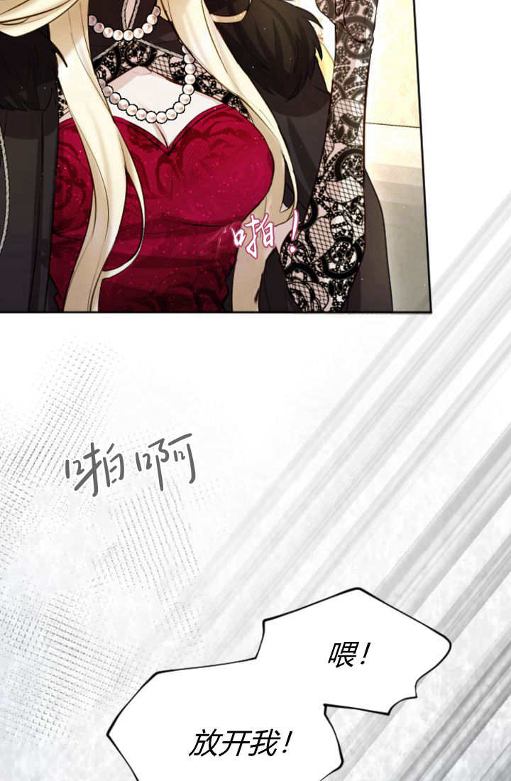 第 74 页