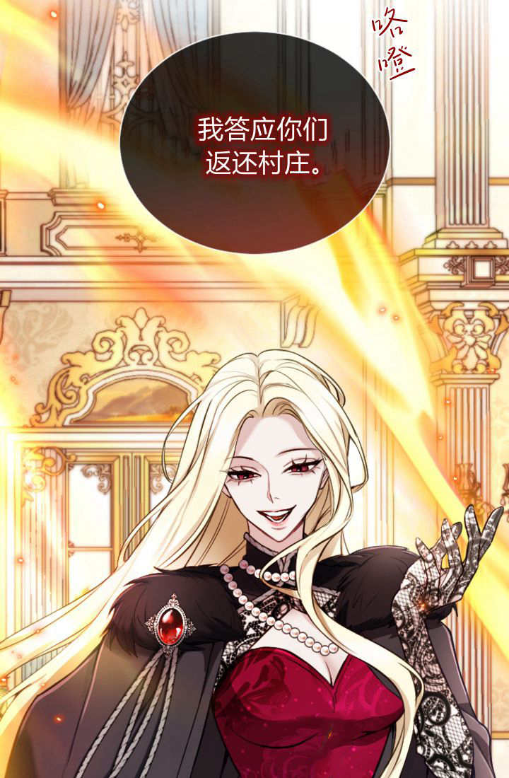 第 77 页