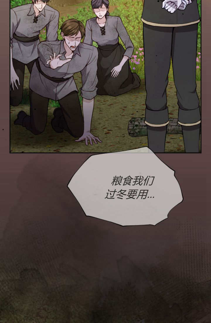 第 86 页