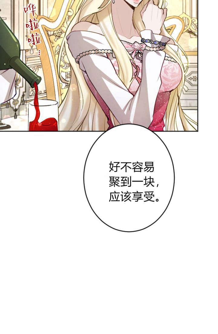 第 68 页