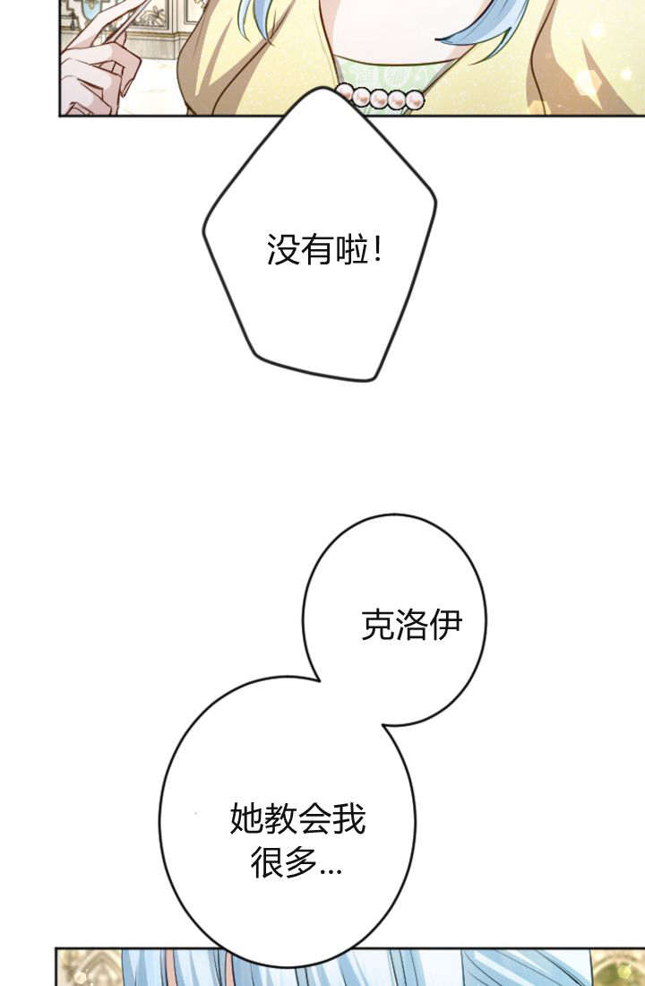 第 70 页