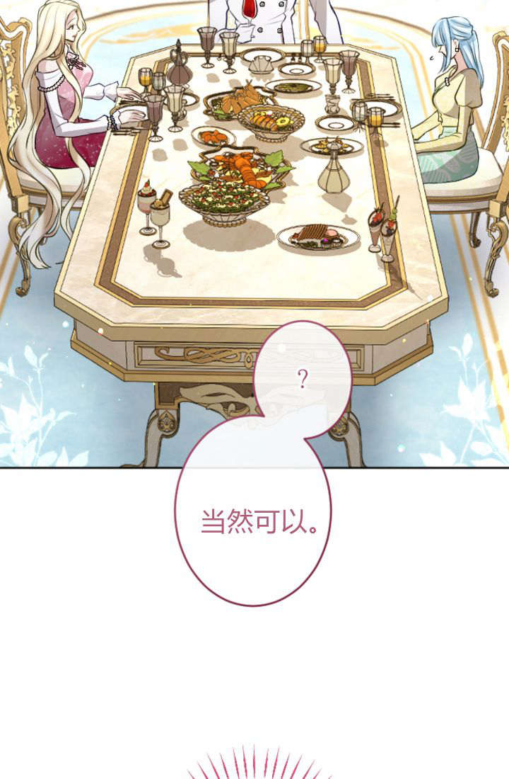 第 76 页