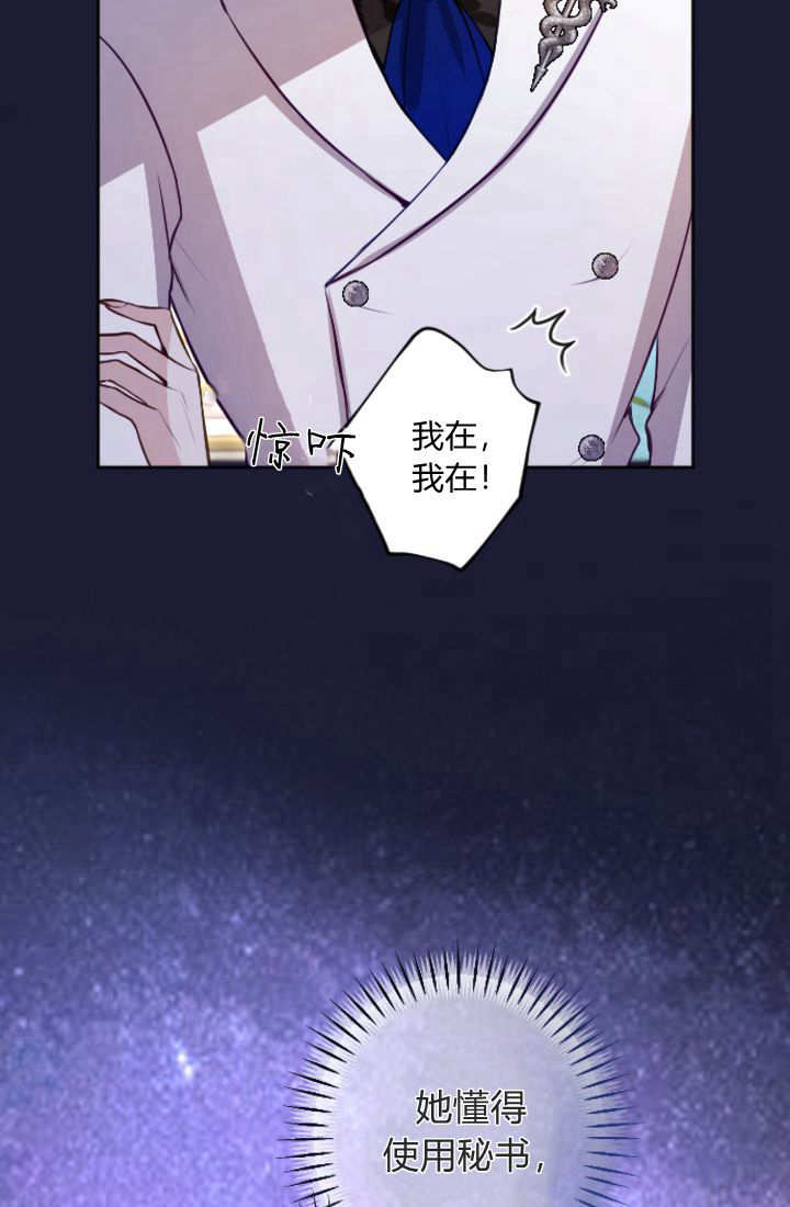 第 71 页