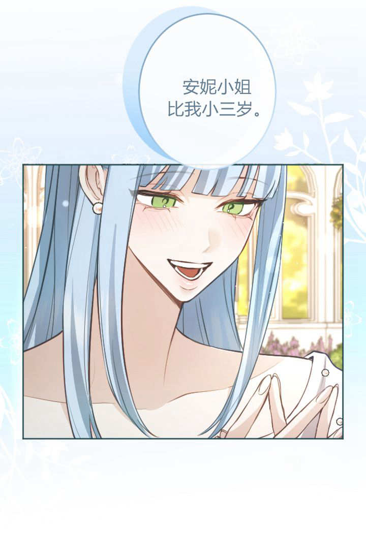 第 71 页