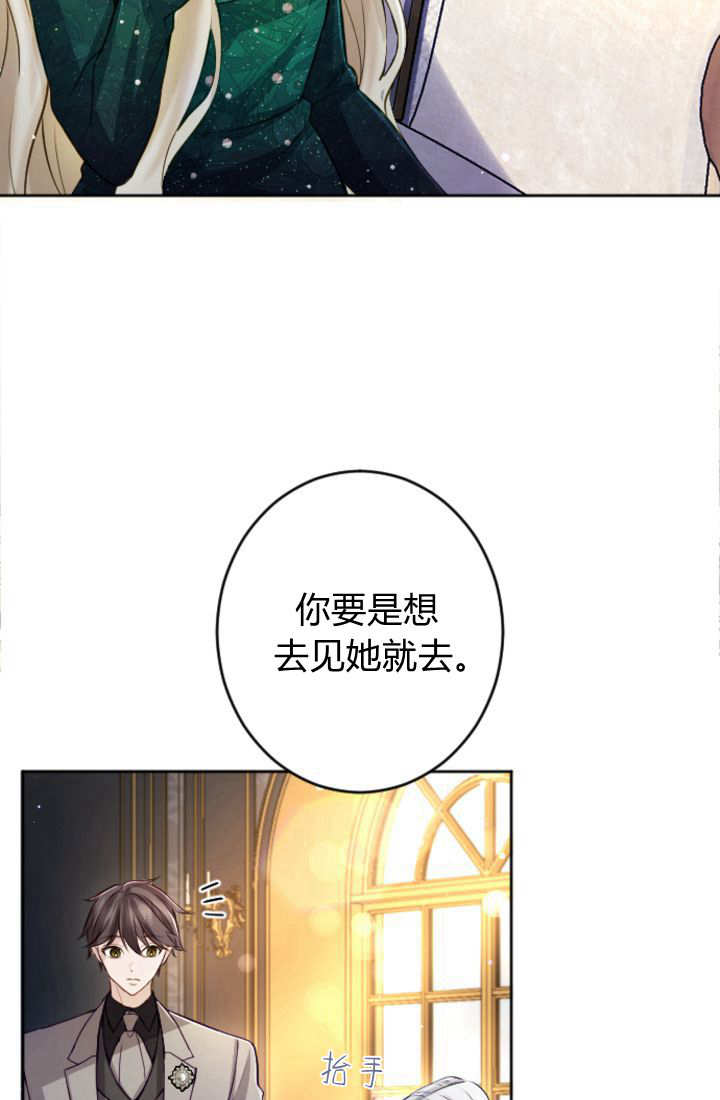 第 74 页