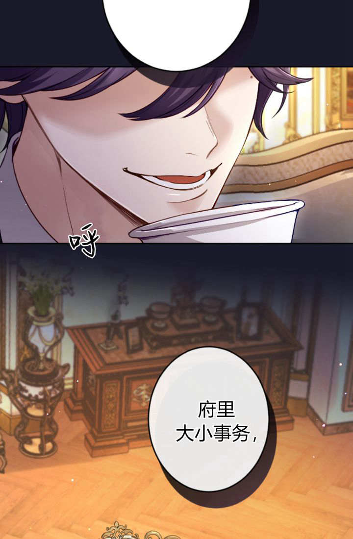 第 67 页