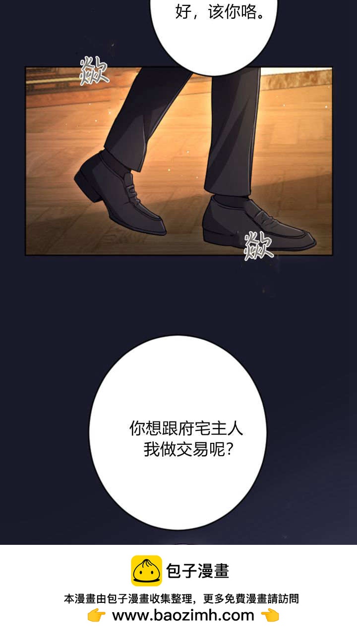 第 71 页