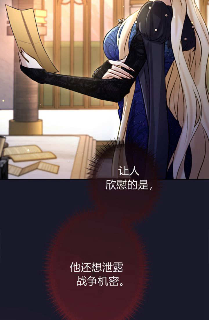第 66 页