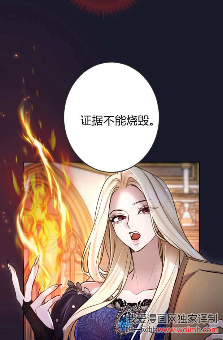 第 67 页
