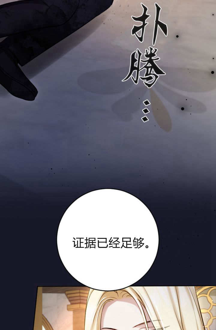 第 92 页