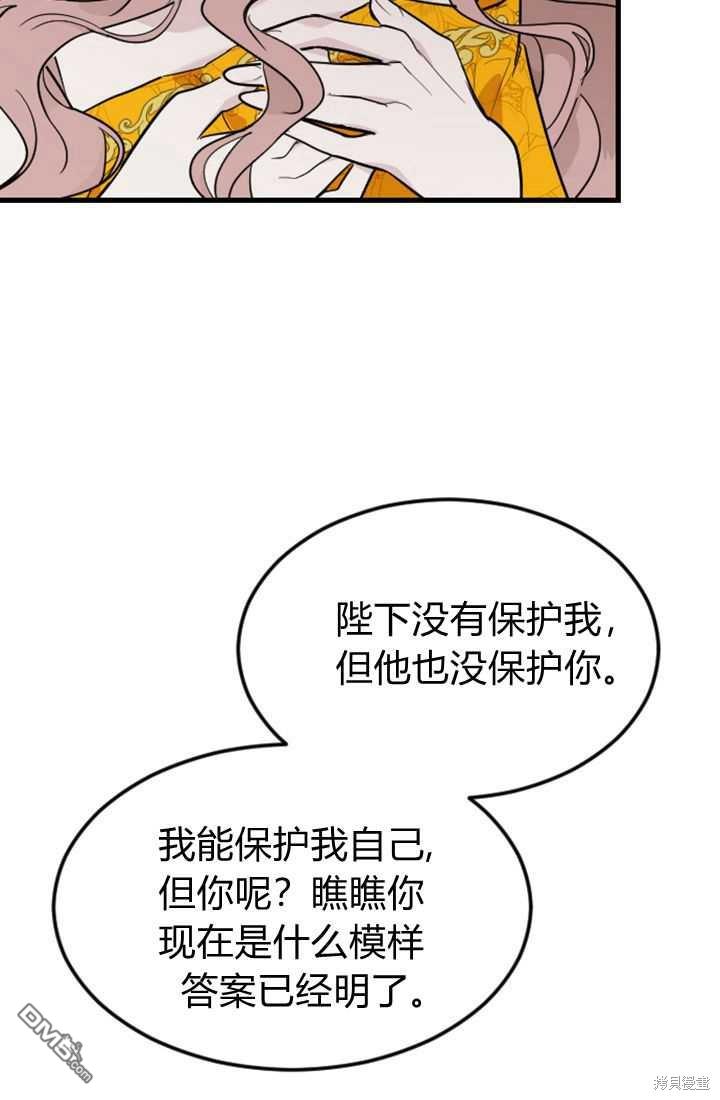 第 110 页