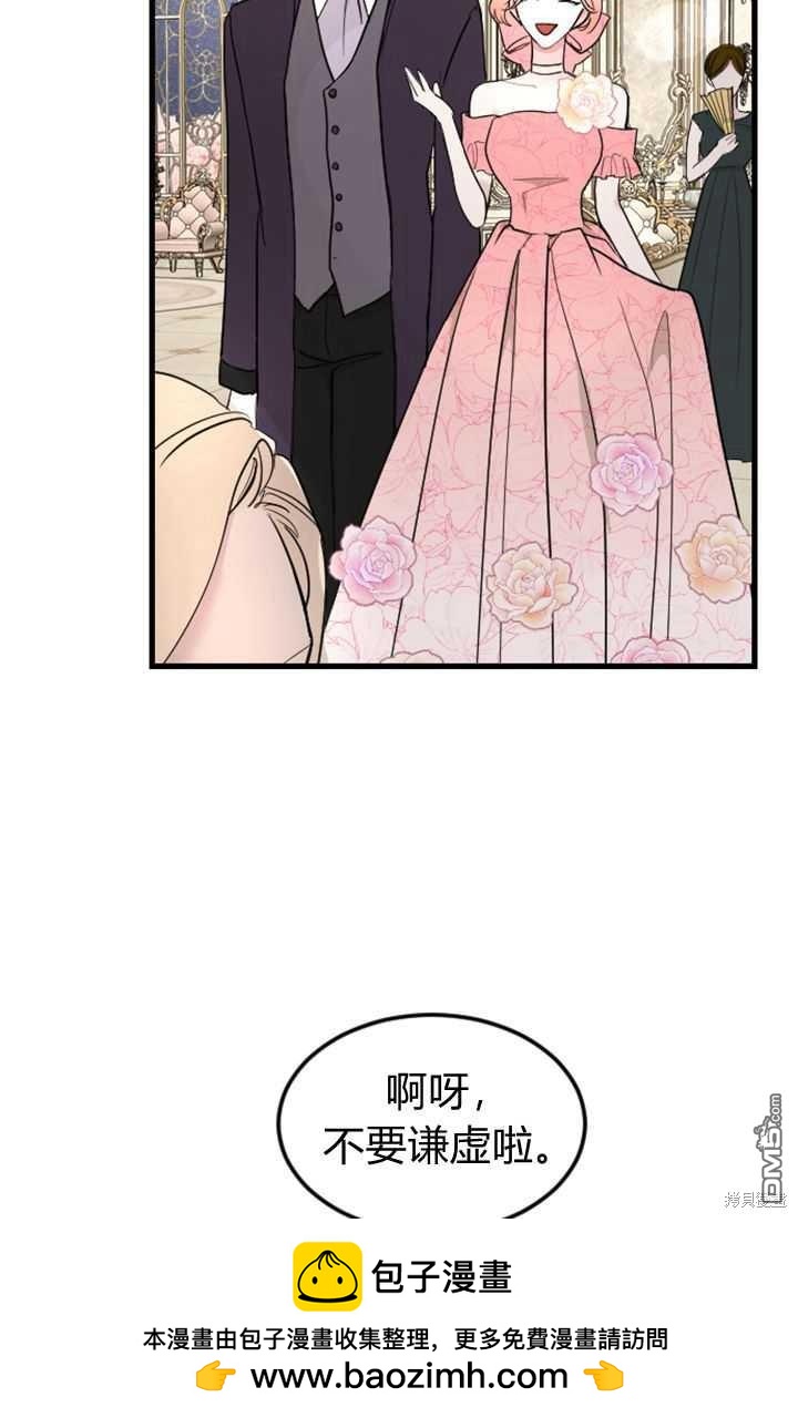 第 50 页