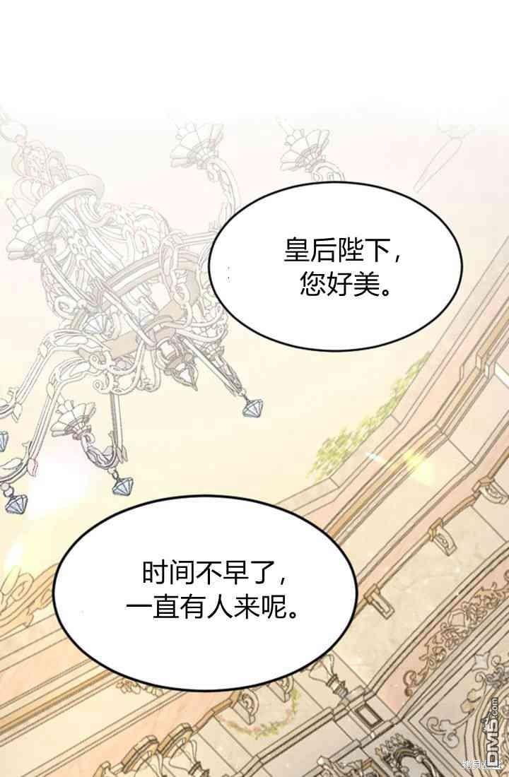 第 54 页