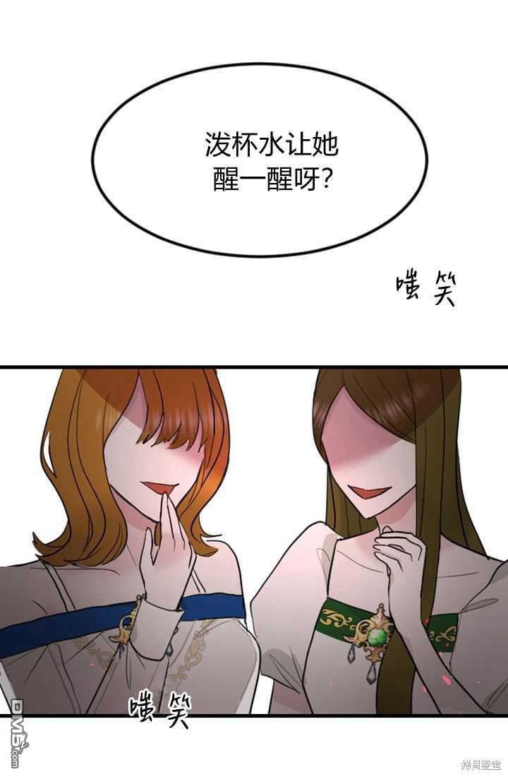 第 58 页