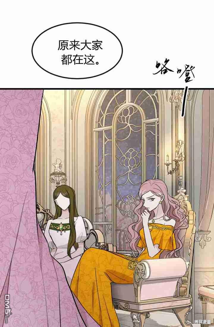 第 61 页