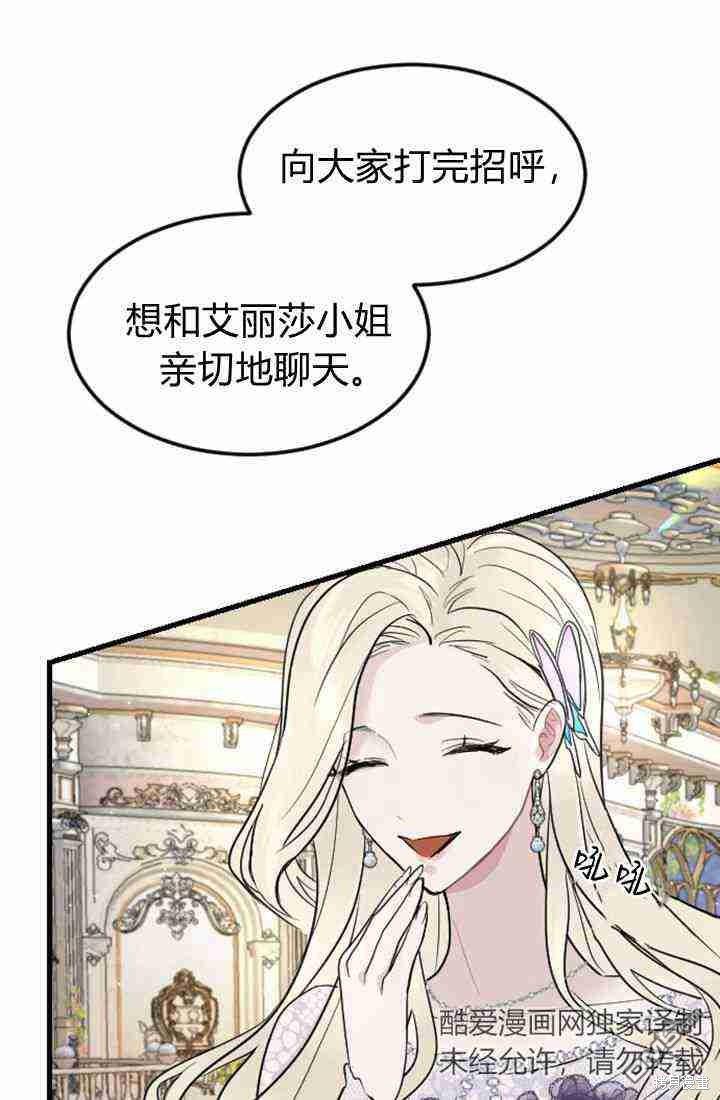 第 64 页