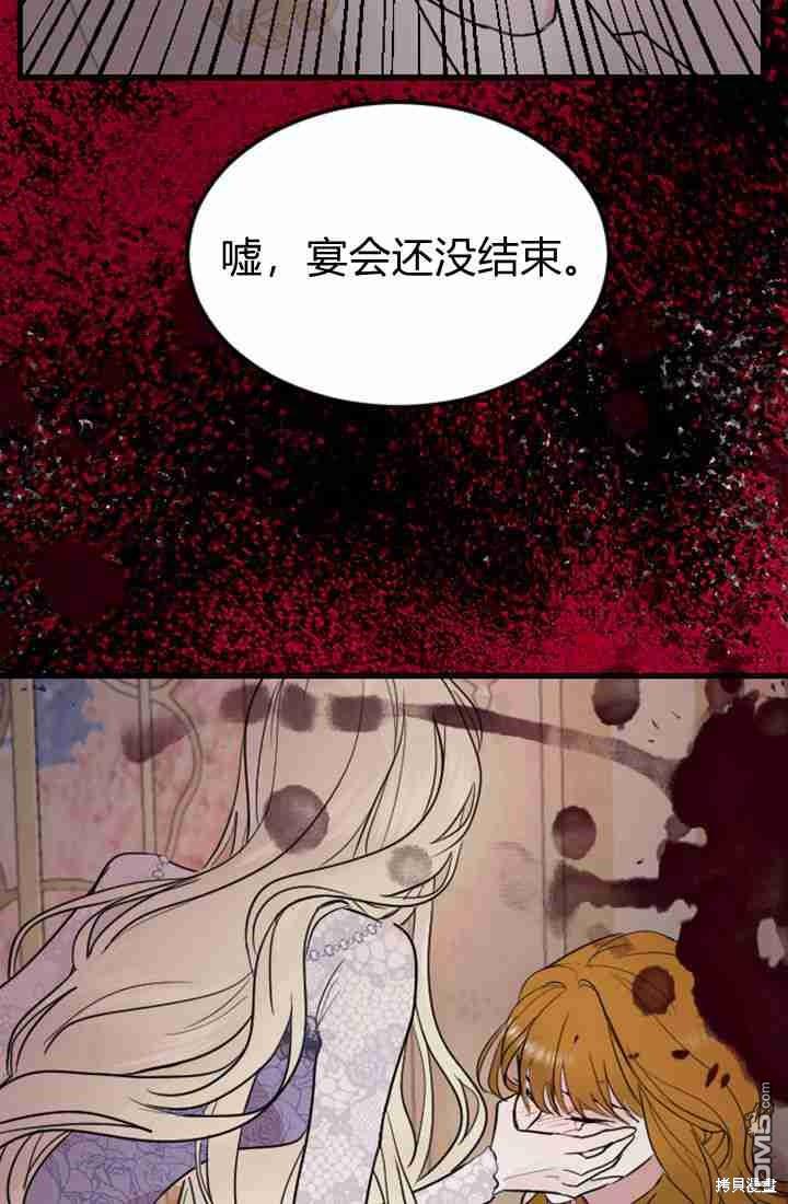 第 73 页