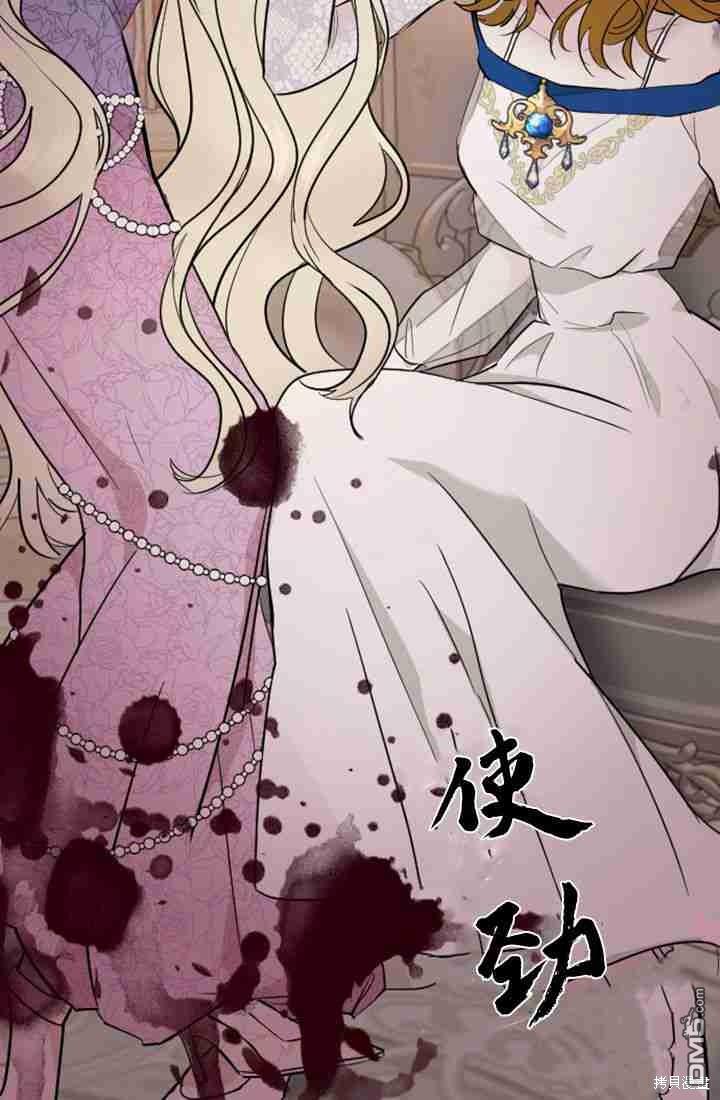 第 74 页