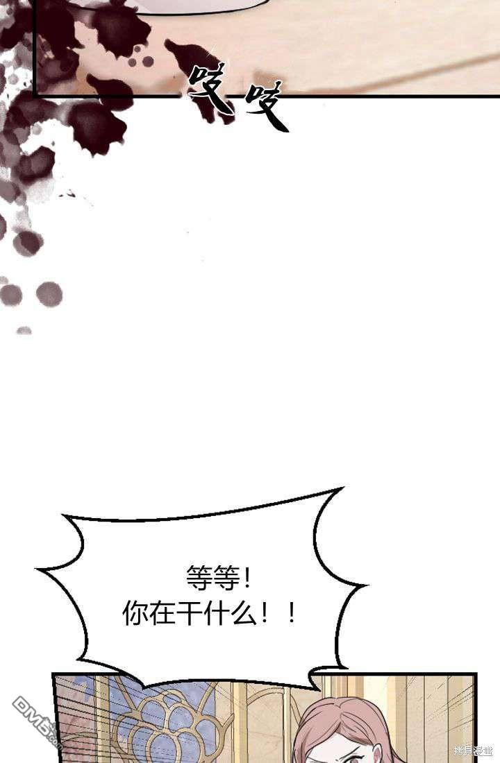 第 76 页