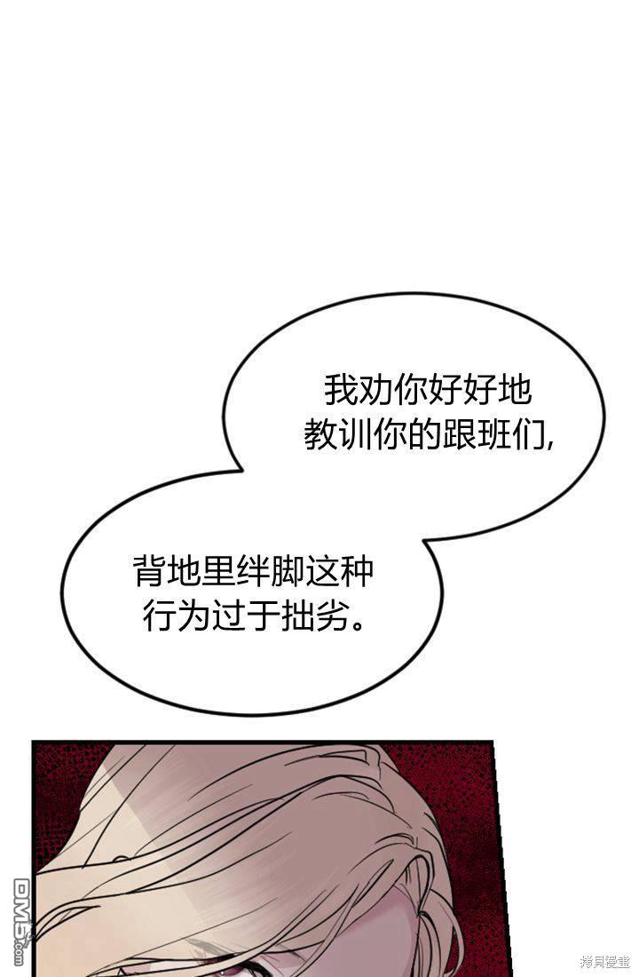 第 78 页