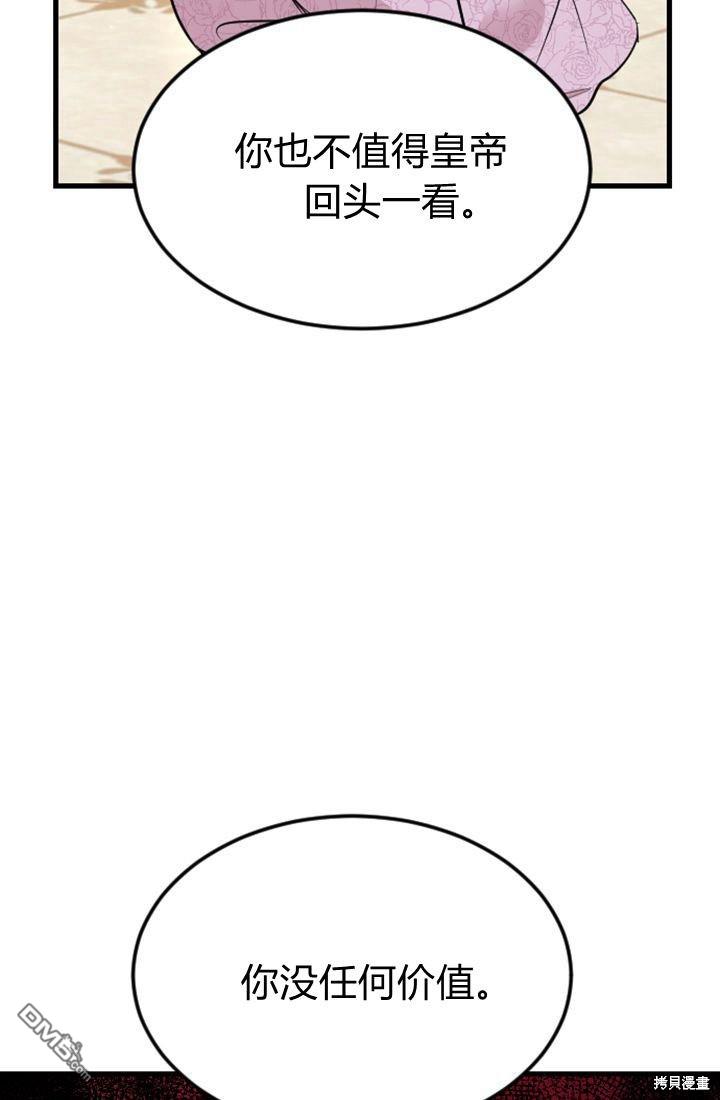 第 82 页