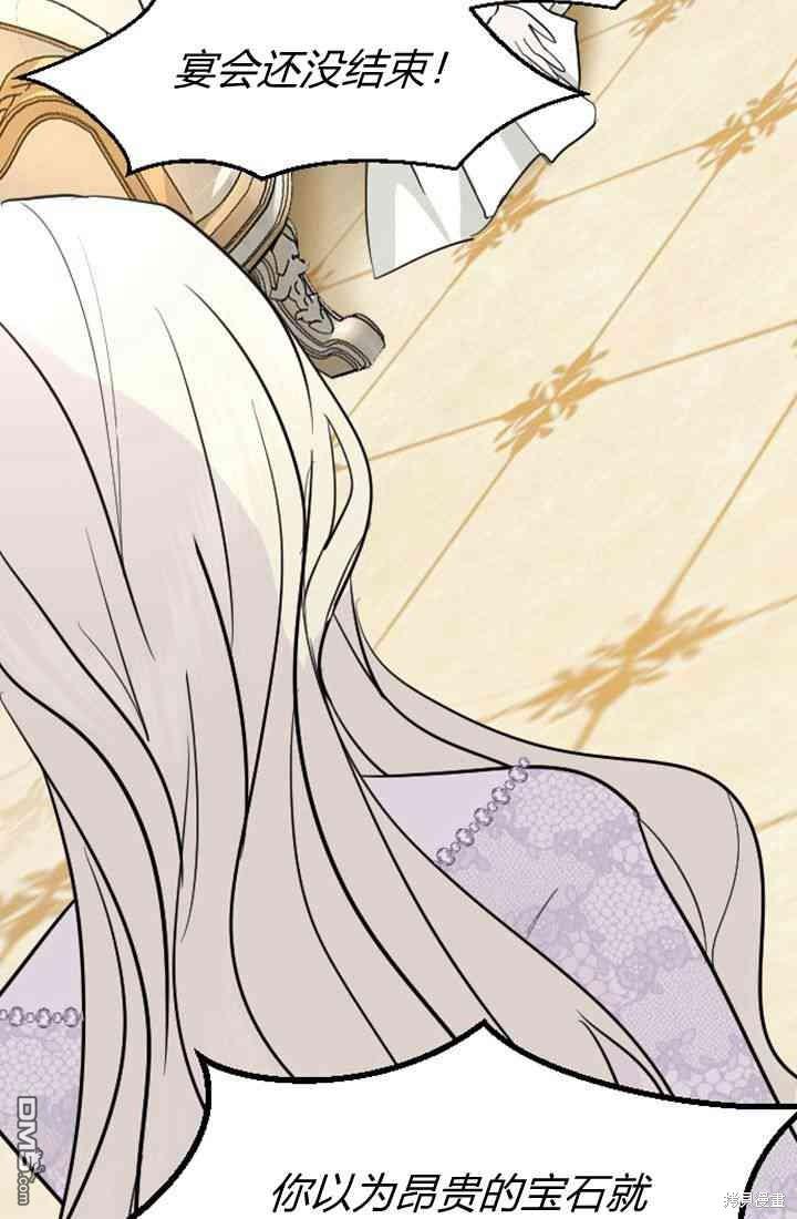 第 91 页