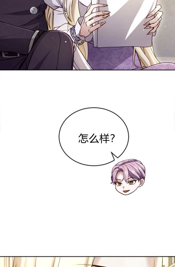 第 76 页