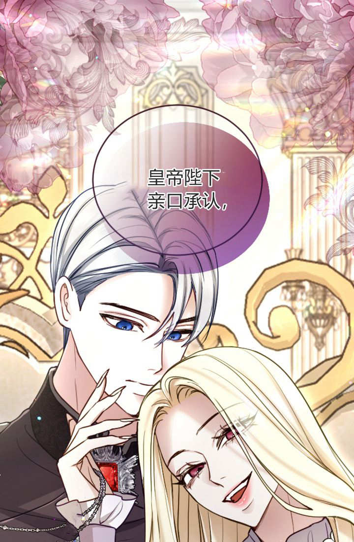 第 82 页