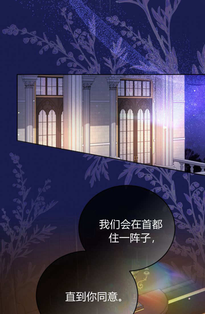 第 88 页