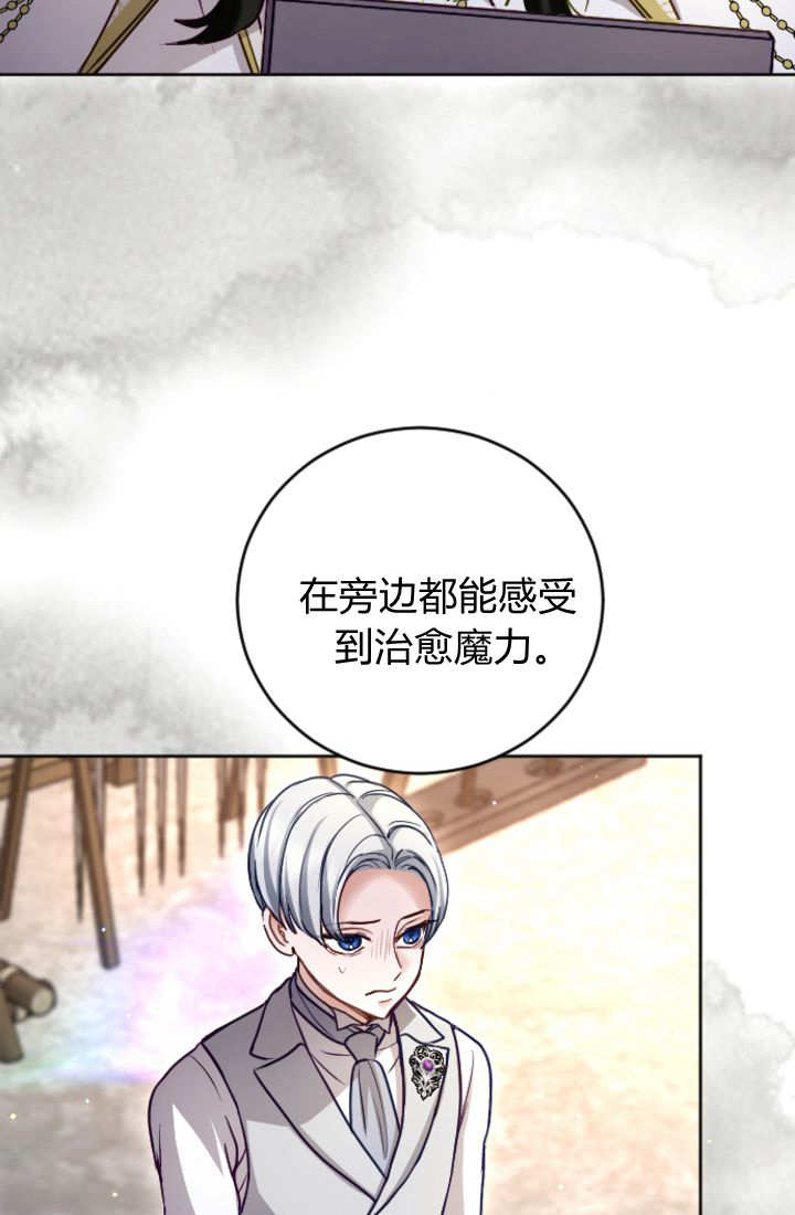 第 97 页