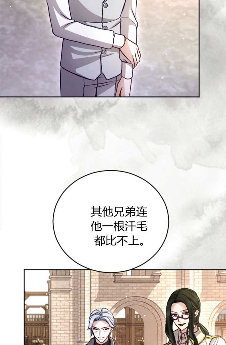 第 98 页