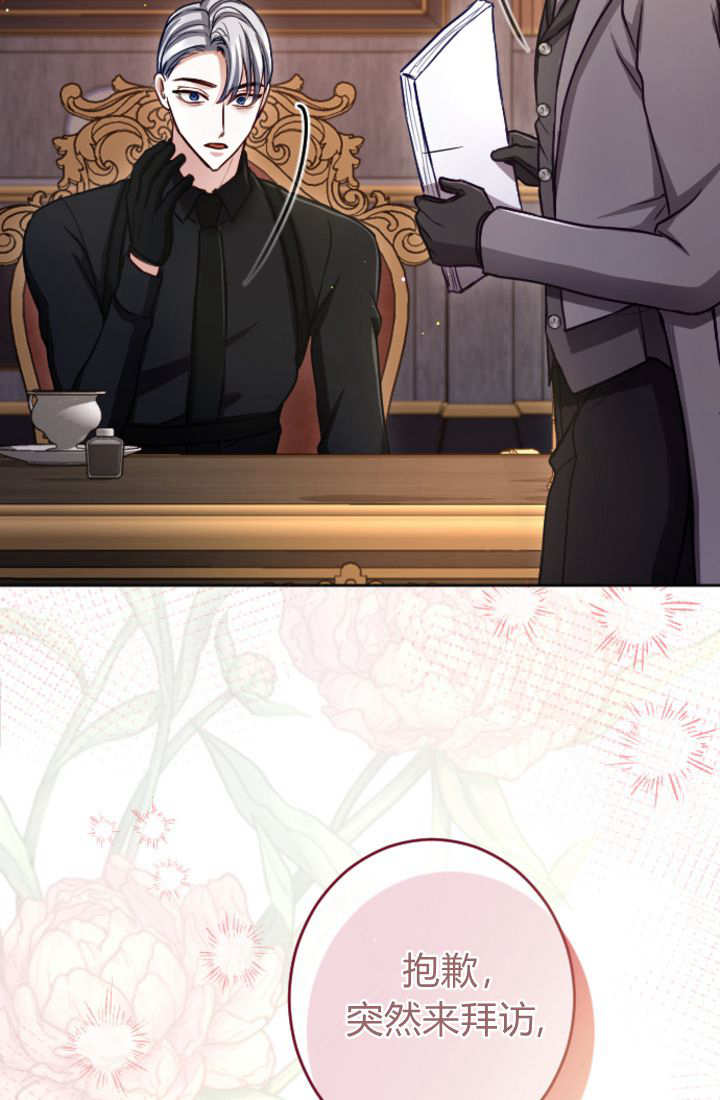 第 72 页