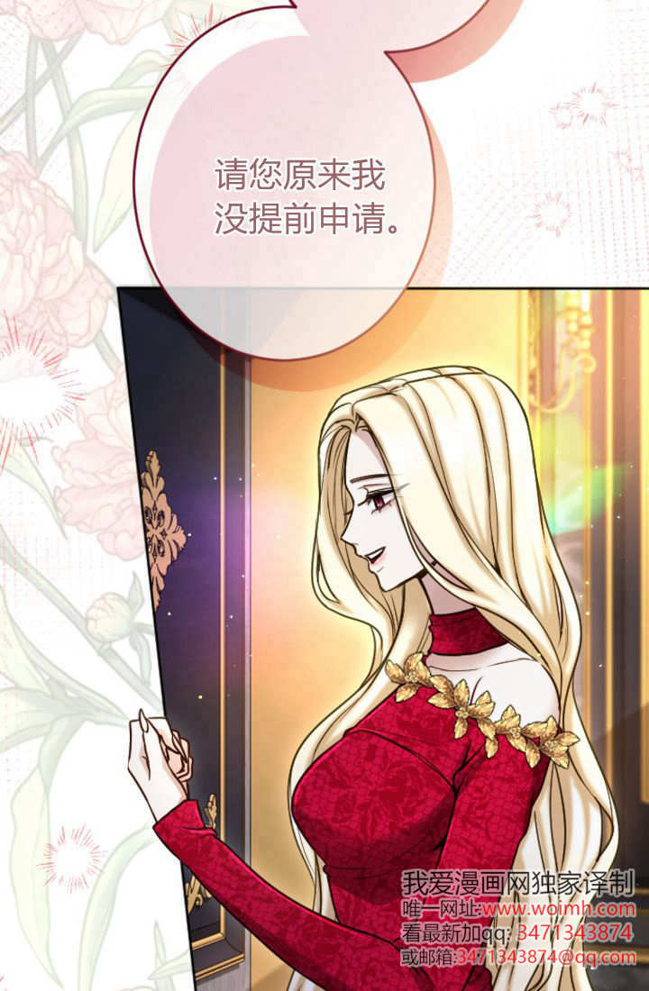 第 73 页