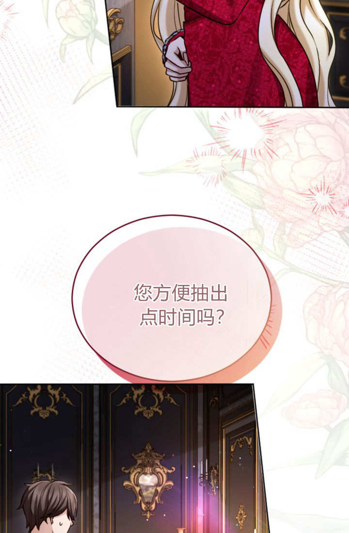 第 74 页