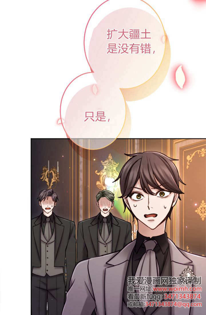 第 80 页