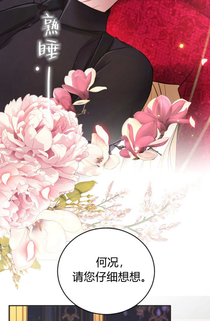 第 82 页