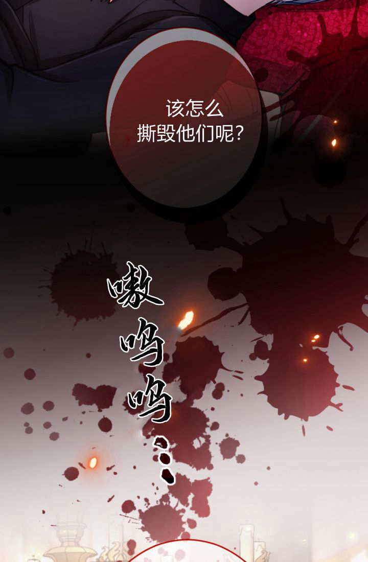 第 86 页