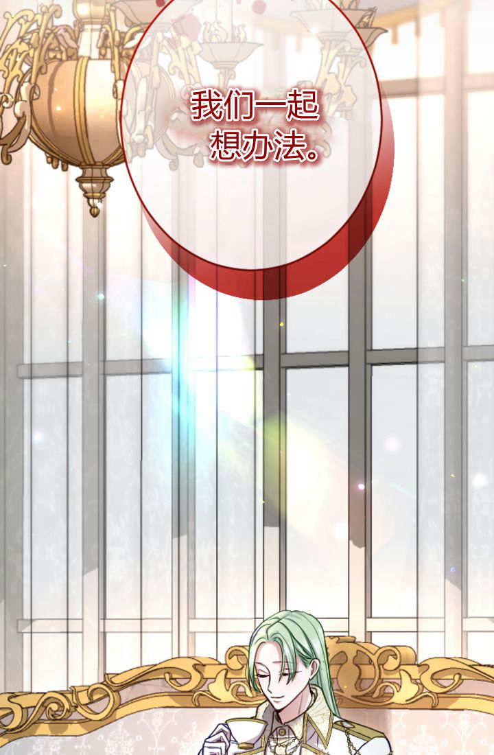 第 87 页