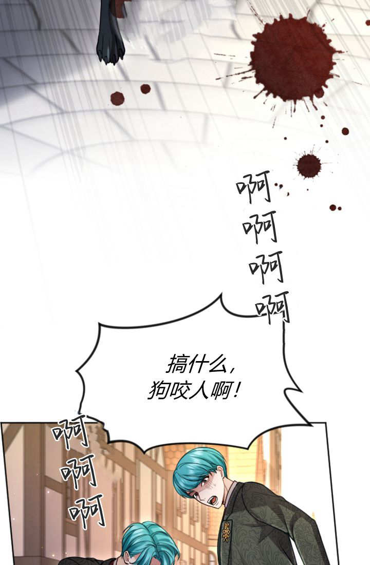 第 74 页