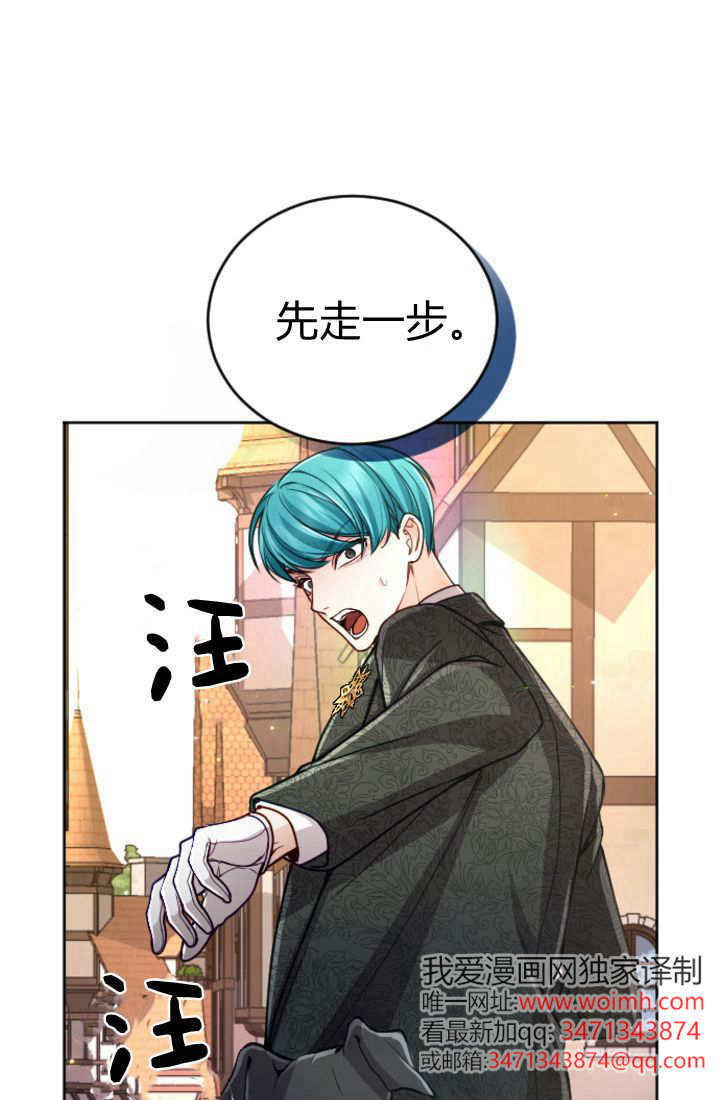 第 76 页