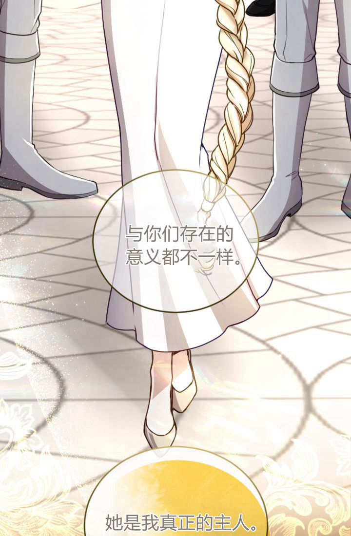 第 79 页